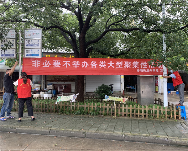 北侖區(qū)春曉成校社區(qū)教育服務(wù)志愿者為疫情防控添磚加瓦.jpg