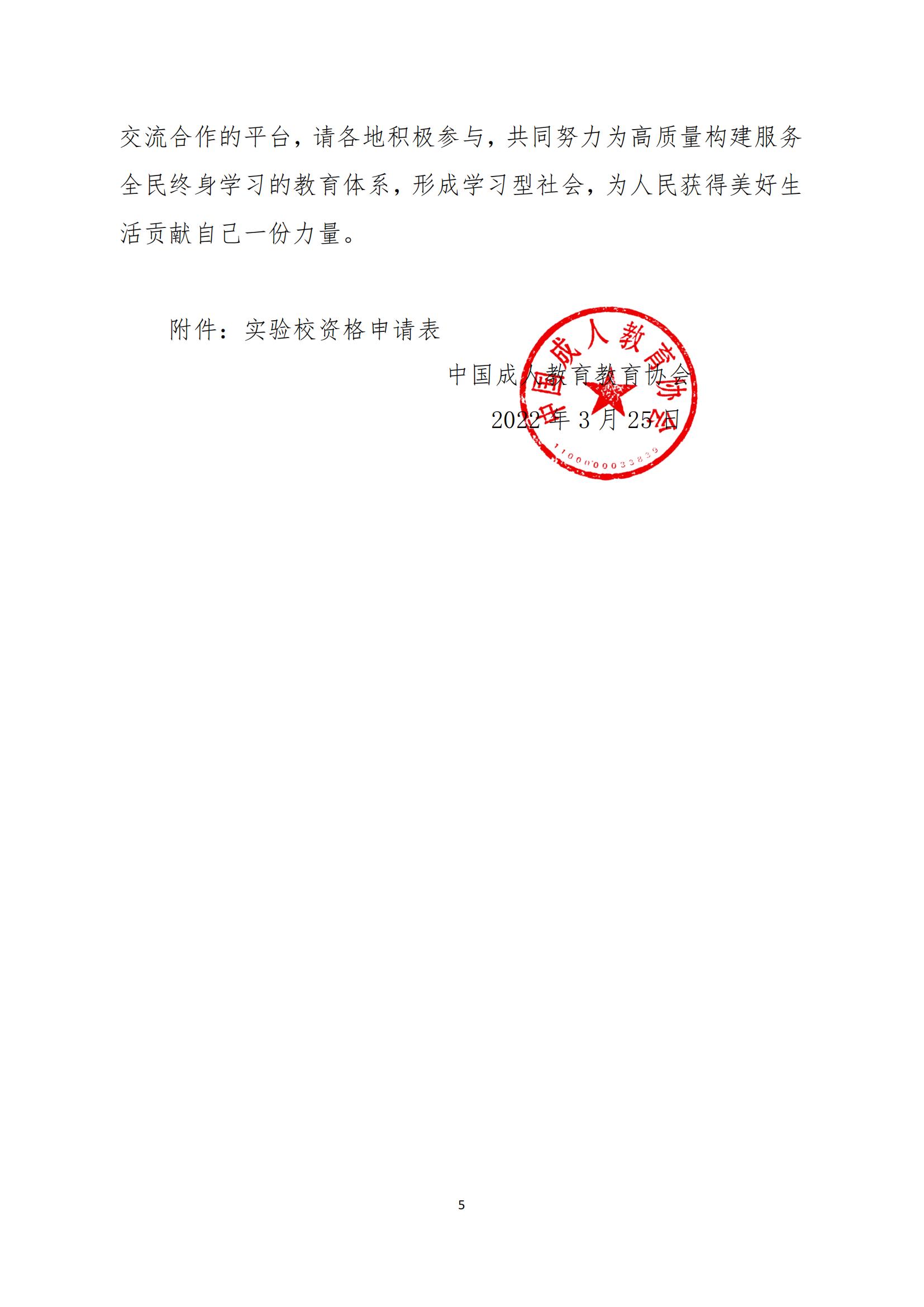 http://www.shapeyourfutureusa.com/d/file/02470122.jpg