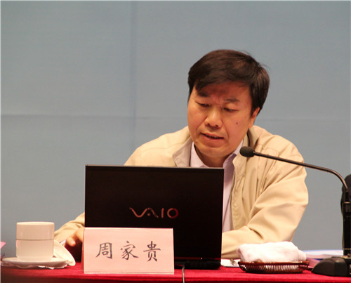 中國聯(lián)合國教科文組織全國委員會副秘書長周家貴發(fā)表講話.JPG