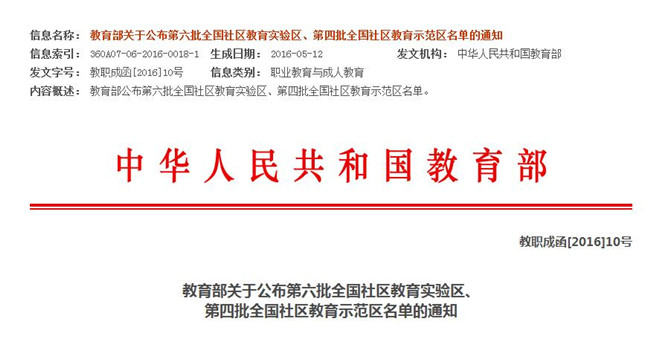 啦啦通知QQ截圖20160603133102.jpg