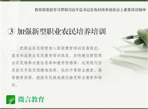 3QQ截圖20160523103402.jpg