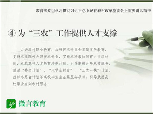 4QQ截圖20160523103418.jpg