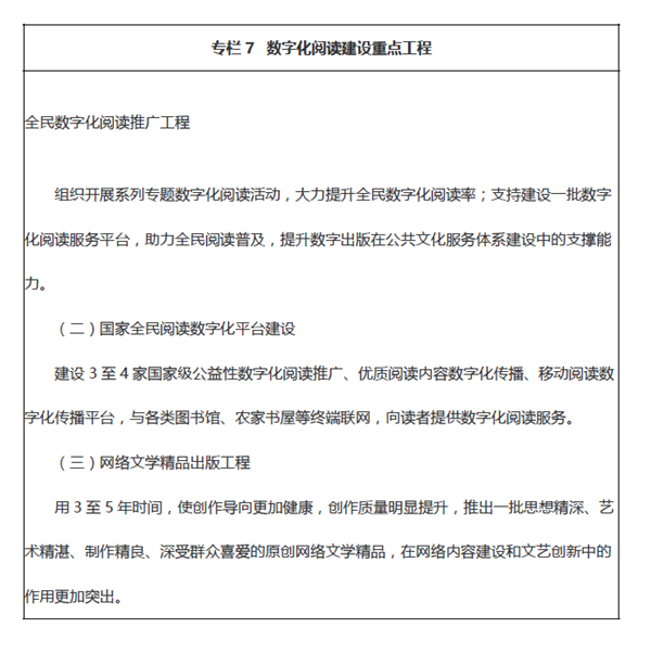 專欄7.png