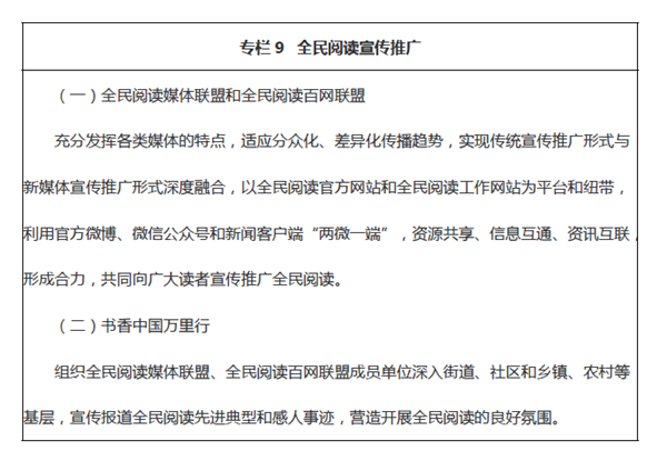 專欄9.png