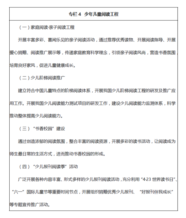 專欄4.png
