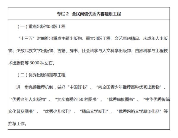 專欄2.png