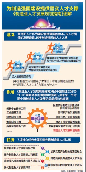 教育報圖.jpg