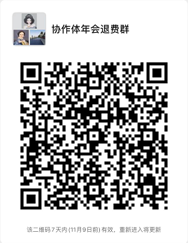 退費(fèi).png