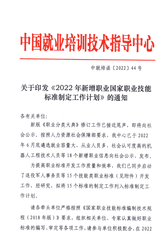 http://www.shapeyourfutureusa.com/d/file/83873186.png