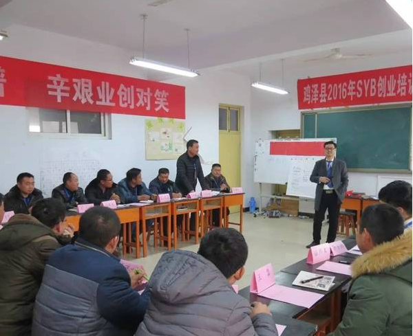 農(nóng)民工.png
