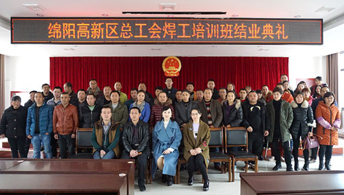 綿陽高新.jpg