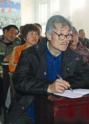 縣農(nóng)民.jpg