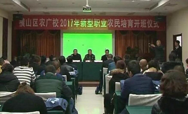 新型職業(yè)農(nóng)民１.jpg