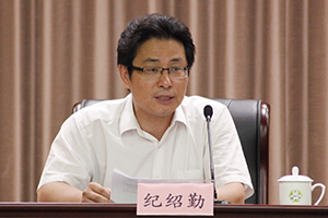 紀(jì).jpg