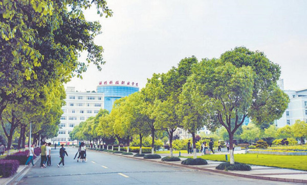 溫州晚報.jpg