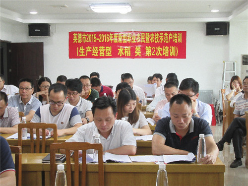 3.英德已培訓(xùn)400多人次.JPG