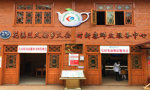 農(nóng)民工花溪.jpg