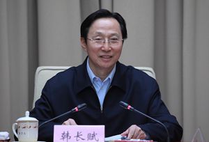 韓長賦2.jpg