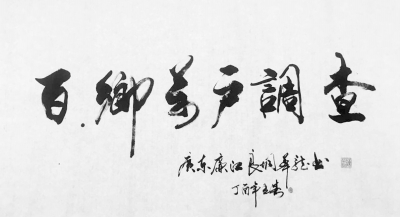 農(nóng)民日報.jpg