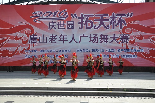 參賽代表隊(duì)演出.JPG