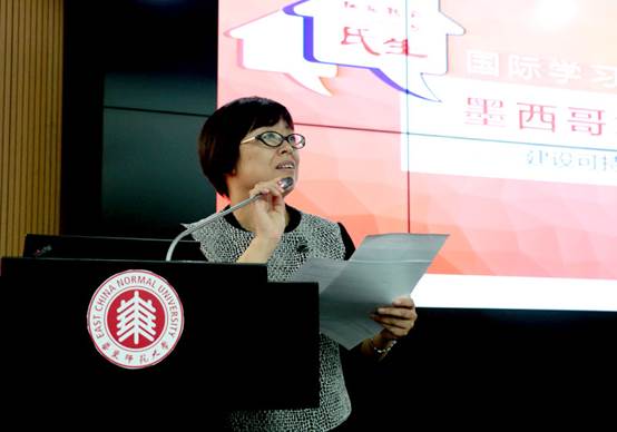 “建設(shè)可持續(xù)發(fā)展的學(xué)習(xí)型城市論壇”3.jpg