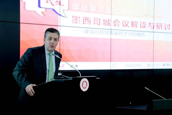 “建設(shè)可持續(xù)發(fā)展的學(xué)習(xí)型城市論壇”2.jpg
