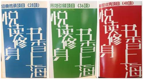 201642565416書香上海3.jpg