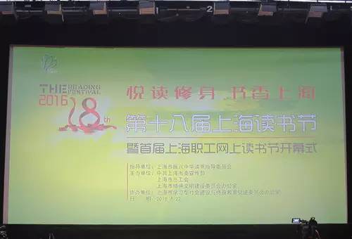 201642580121書香上海1.jpg