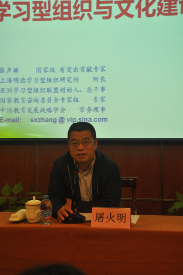 成都市教育局黨組副書記、副局長屠火明出席了培訓(xùn)活動并發(fā)表講話。.jpg