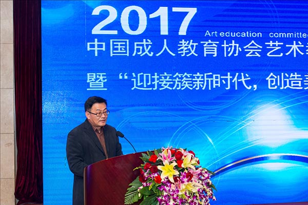中國戲曲學院巴特教授致辭.jpg