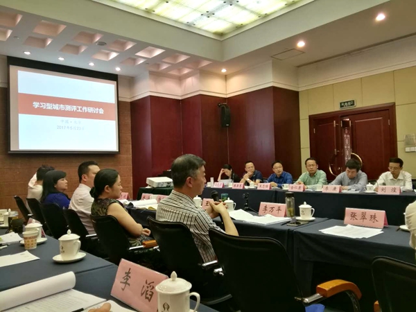 會(huì)議現(xiàn)場(chǎng)_副本.jpg