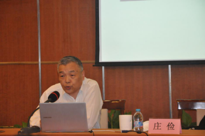 中國成人教育協(xié)會社區(qū)教育專委會秘書長莊儉作專題講座.png