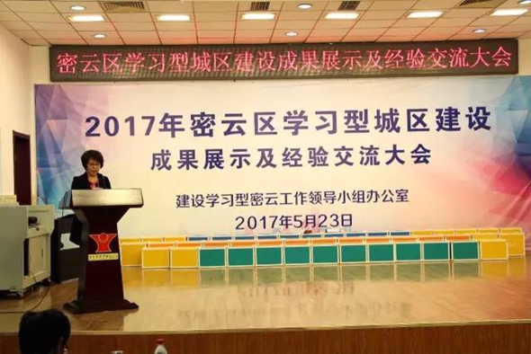 市教委職成處副處長(zhǎng)吳纓講話。.jpg