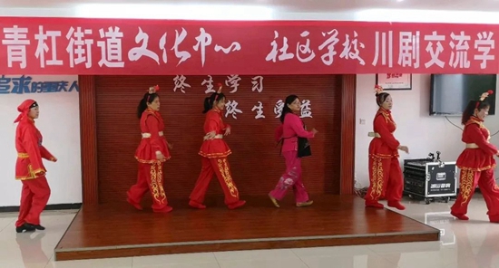 璧山區(qū)青杠街道社區(qū)學校傳統(tǒng)文化課程--川劇交流.jpg