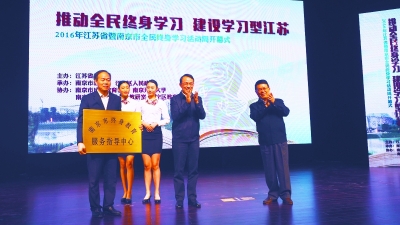 揭牌儀式。.jpg