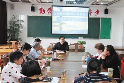 田林街道社區(qū)學校生命教育教研活動.jpg