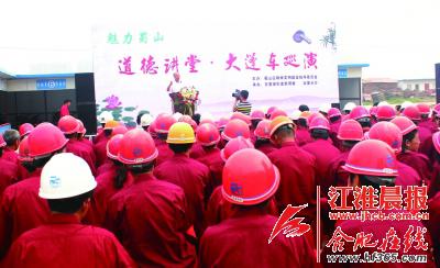  道德講堂進(jìn)建設(shè)工地。.jpg