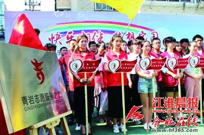 志愿者隊(duì)伍宣誓.jpg