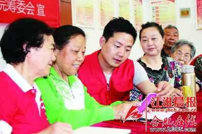  老年教育之智能手機(jī)培訓(xùn)班.jpg
