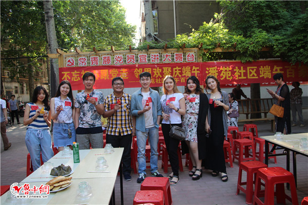 端午節(jié)傳統(tǒng)文化活動(dòng).jpg