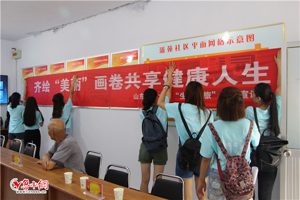 理工大學(xué)學(xué)生進(jìn)社區(qū)宣講環(huán)保知識(shí).jpg