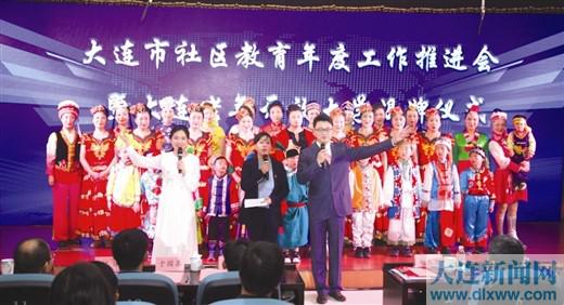 大連市社區(qū)教育年度工作推進(jìn)會上，學(xué)員們展示了優(yōu)秀的社區(qū)教育成果。.jpg