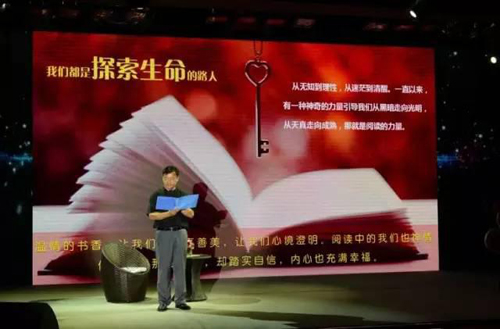 圖五上海市語文特級教師王林品讀《閱讀是一種幸?！?jpg