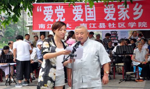 圖2：南江電大“愛(ài)黨、愛(ài)國(guó)、愛(ài)家鄉(xiāng)、愛(ài)父母”教育進(jìn)社區(qū)活動(dòng)現(xiàn)場(chǎng).jpg