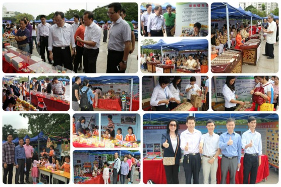 2015年10月31日，番禺區(qū)“全民終身學(xué)習(xí)活動周”啟動儀式在南村鎮(zhèn)法治廣場舉行，圖為領(lǐng)導(dǎo)嘉賓們參予現(xiàn)場活動.png