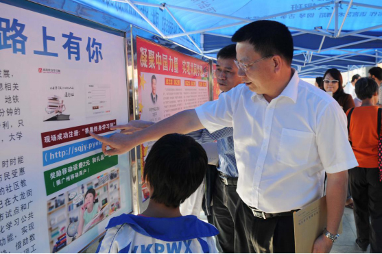 番禺區(qū)人民政府副區(qū)長、社區(qū)教育委員會主任張力仁參加全民終身學(xué)習(xí)活動周.jpg