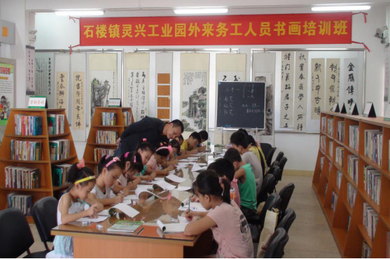 義務(wù)培訓(xùn)外來工子女.jpg