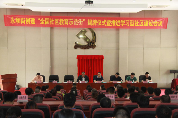 與會(huì)現(xiàn)場.jpg
