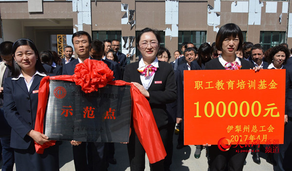 示范點(diǎn)2.jpg