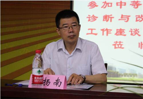 5教育部職成司王揚(yáng)南副司長(zhǎng)進(jìn)行了會(huì)議總結(jié)QQ截圖20160525132853.jpg